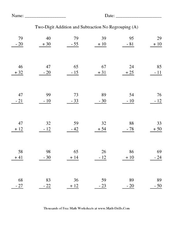 2nd Grade Math Worksheets Adding Two Digit Numbers