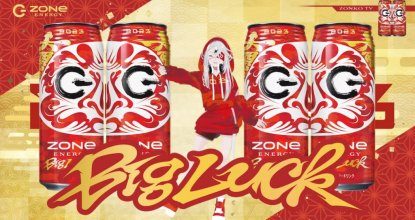 大願成就を祈った2023年最初の新フレーバー「ZONe BIG LUCK」発売決定！