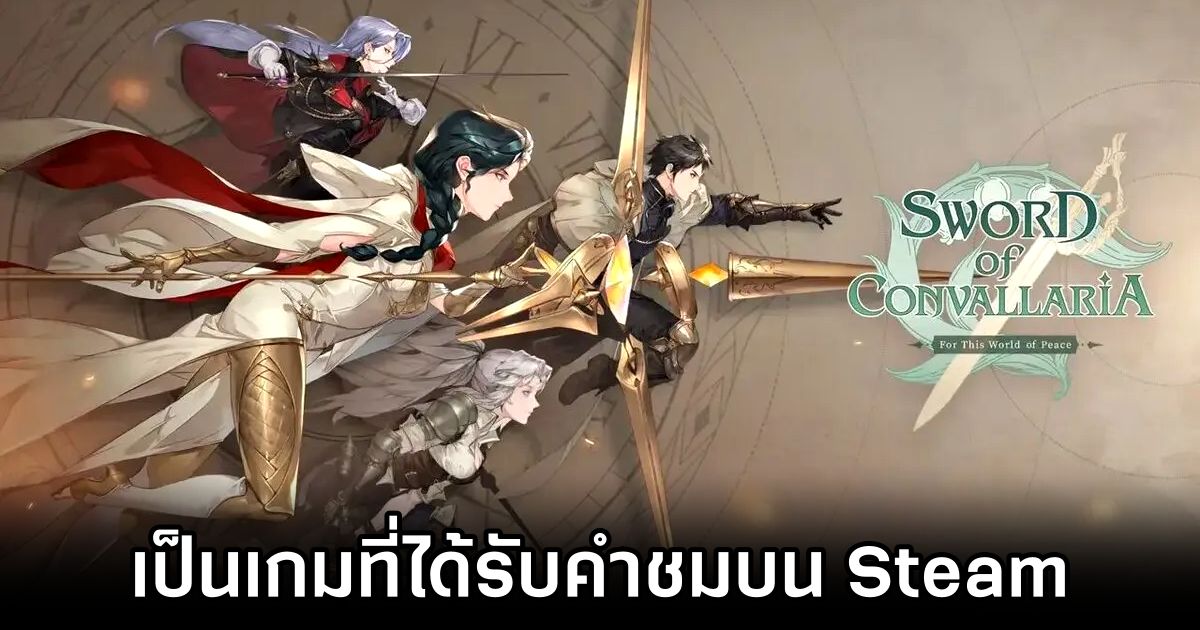 Sword of Convallaria got Mostly Positive Review