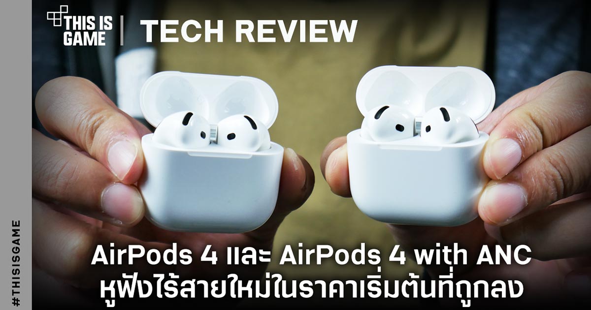 Air Pods 4