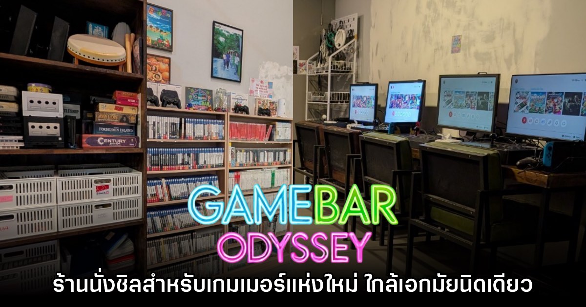 06 gamebar FB