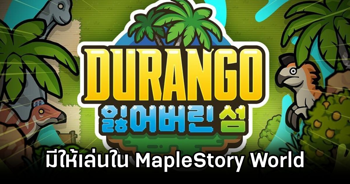 Durango in MapleStory World