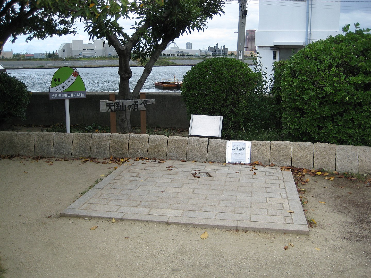 Mount Tenpō summit area