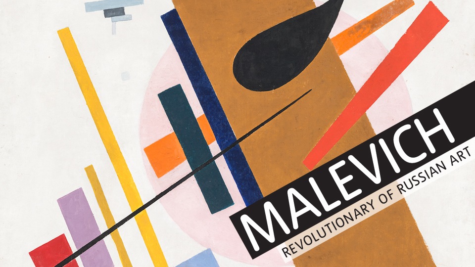 Malevich at Tate Modern GDC interiors review