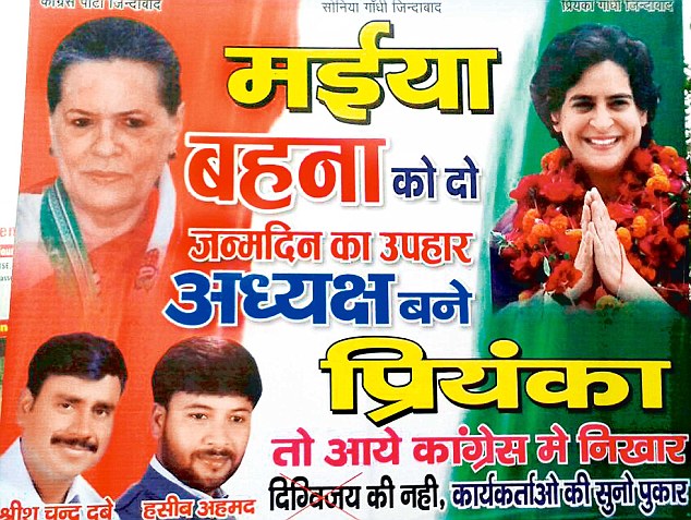 Poster boys of Congress: some awesome posters created by Allahabad party  workers