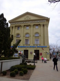 Krasnodar Philharmonic