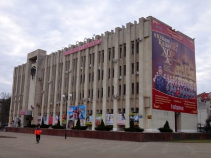 Central Concert Hall