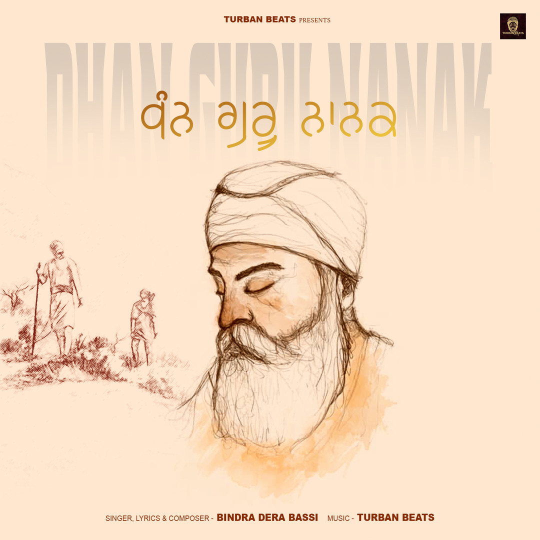 Dhan Guru Nanak