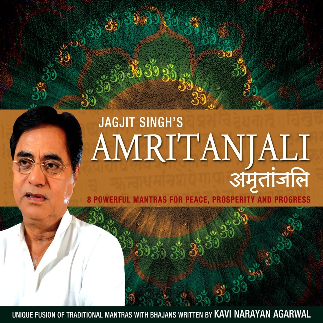 Jagjit Singh’s avatar