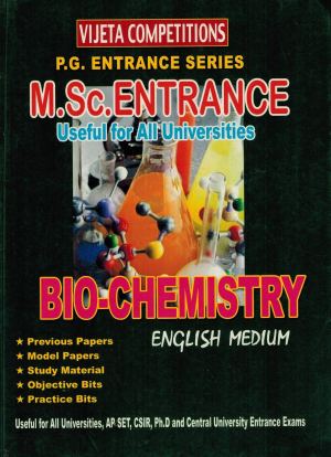 M.Sc Entrance Biochemistry [ ENGLISH MEDIUM ]