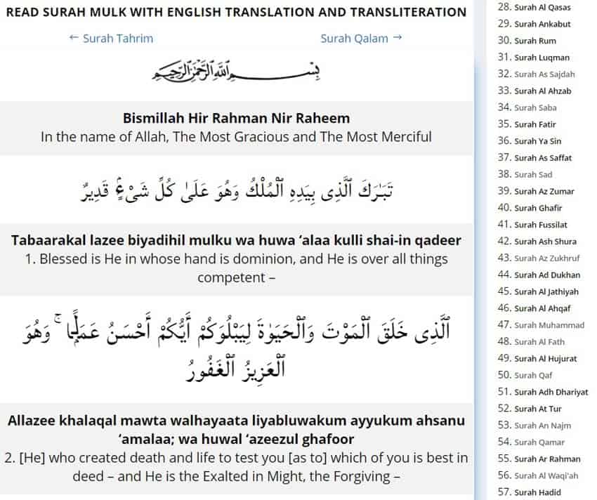 Surah al kafirun transliteration - constructionrety