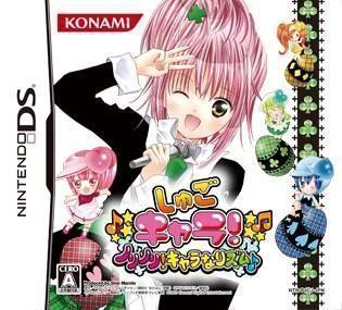 Game Cover Image