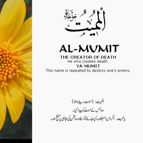 AlMumit Beautiful names of allah, Allah names, Islamic quotes quran