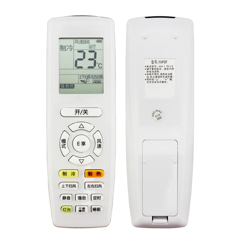 Gree Ac Remote - Homecare24