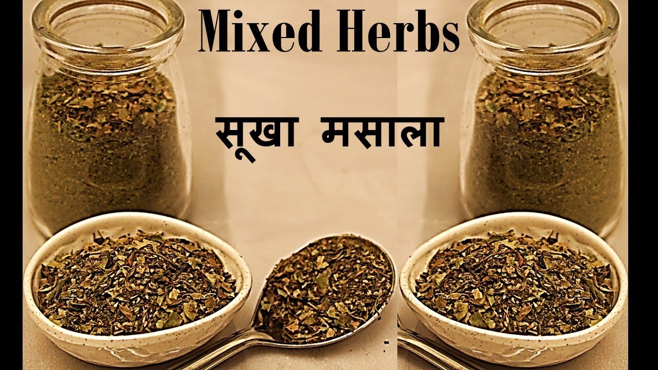 Mixed Herbs Recipe Homemade Indian Mixed Herbs सूखा मसाला How to