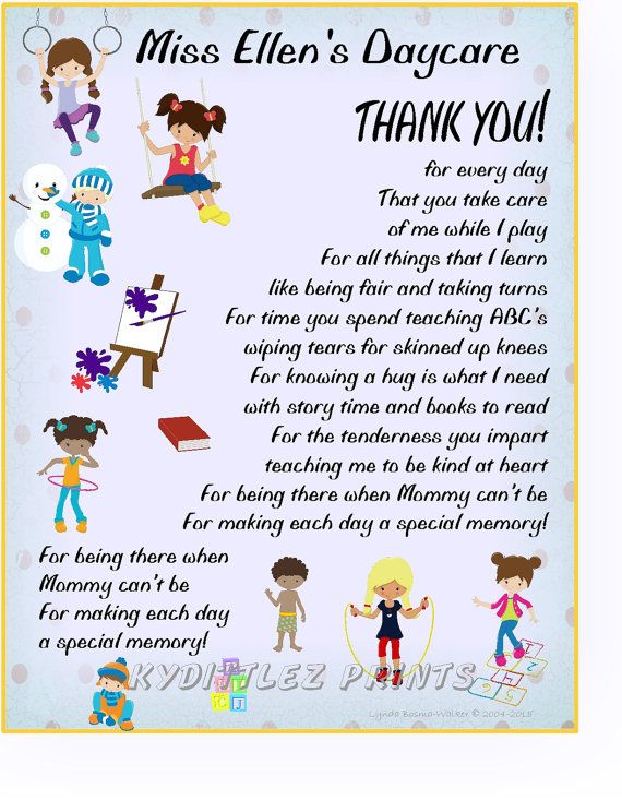 Personalized Daycare THANKYOU 8 x 10 Poem Print Gift To