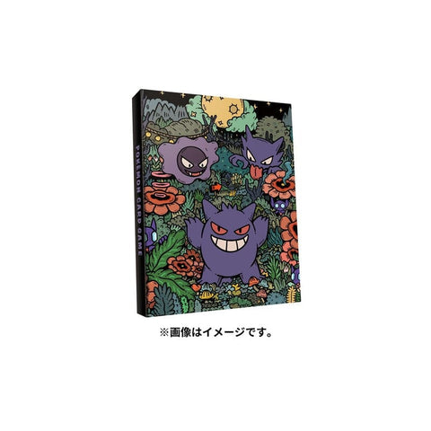 Binder 4 Pocket Gengar Pokémon Card Game | Authentic Japanese Pokémon ...