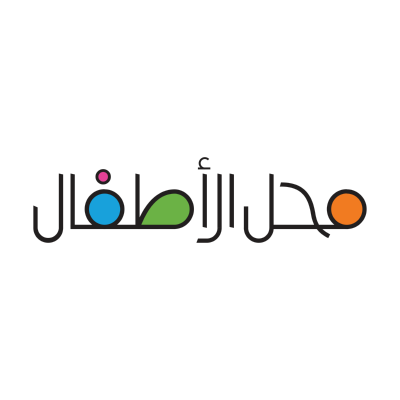 شعار محل الأطفال ,Logo , icon , SVG شعار محل الأطفال