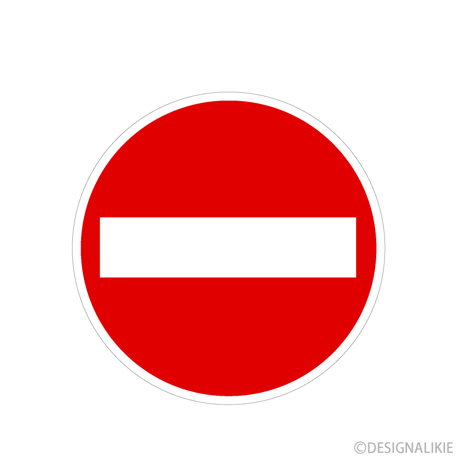 No Entry Sign Clip Art Free PNG Image｜Illustoon