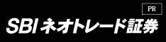 ライブスター証券の公式サイトはこちら！