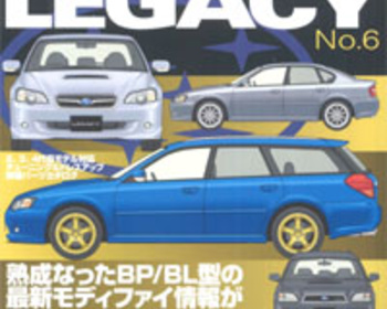 Hyper REV - SUBARU LEGACY No6 Vol 106