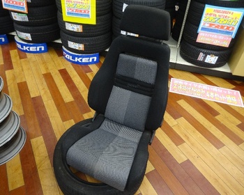 Recaro - Recaro Semi Bucket Seat (LS)