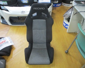 Recaro - RECARO Semi-Bucket Seat (SR-7)