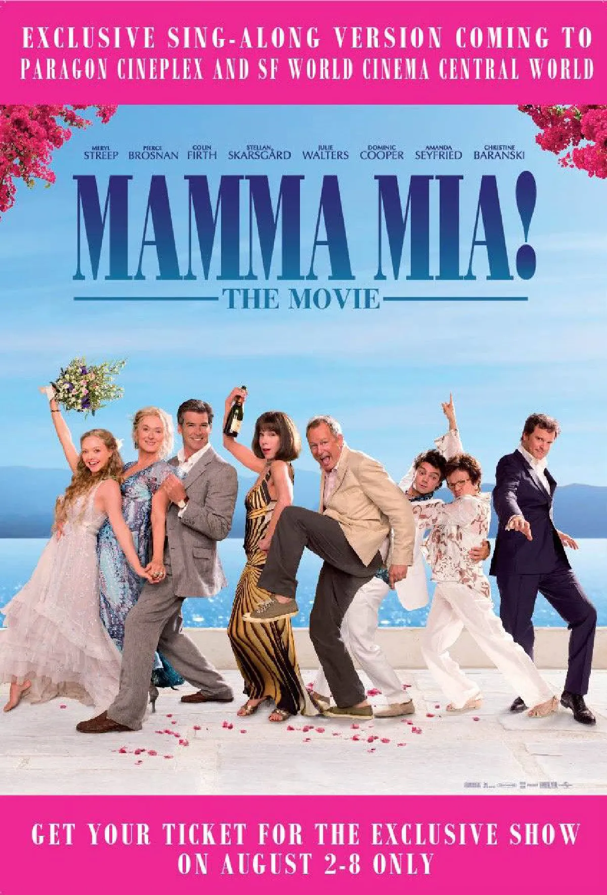 อุ่นเครื่องก่อนชมภาคใหม่กับ Mamma Mia! The Movie Sing-Along