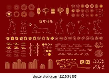 2023 Lunar New Year set, fireworks, abstract elements, flowers, clouds, lanterns, Chinese text Happy New Year, text on stamp Rabbit, gold on red. Line vector illustration. Design concept, CNY clipart