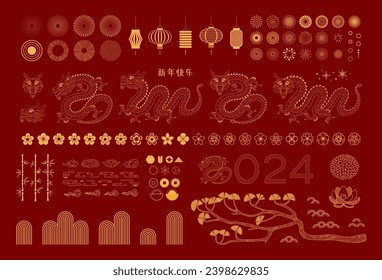 2024 Lunar New Year collection, dragon, fireworks, abstract design elements, flowers, clouds, lanterns, gold on red. Chinese text Happy New Year. Line art vector illustration. CNY card, banner clipart