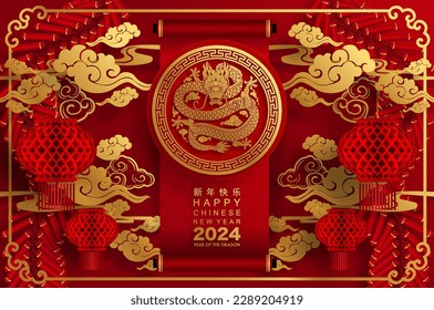 Happy chinese new year 2024 the dragon zodiac sign with flower,lantern,asian elements gold paper cut style on color background. ( Translation : happy new year 2024 year of the dragon )