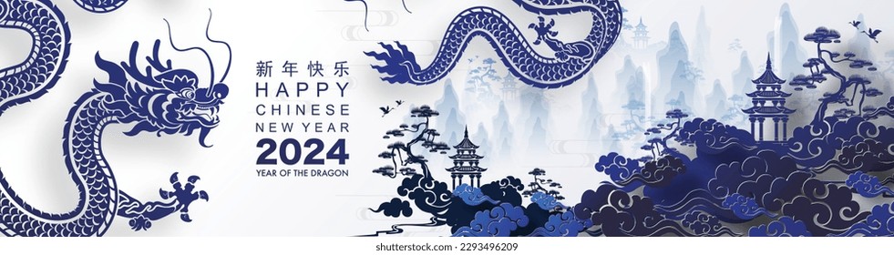 Happy chinese new year 2024 the dragon zodiac sign with flower,lantern,asian elements gold paper cut style on color background. ( Translation : happy new year 2024 year of the dragon )