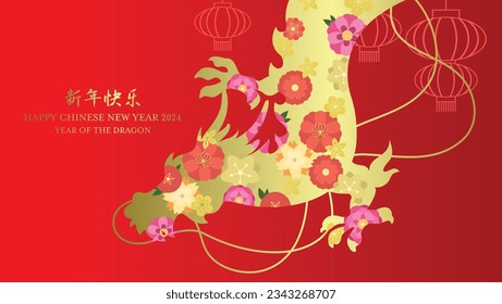 Happy chinese new year banner vector. Chinese new year 2024 dragon silhouette with flowers pattern. Lunar new year elegant zodiac dragon greetings card or banner.