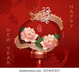 Happy Chinese new year golden relief dragon pink peony flower and traditional lantern. Chinese translation : New year of dragon