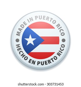 373 Made in puerto rico Images, Stock Photos & Vectors | Shutterstock