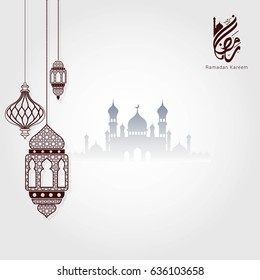 Ramadan Kareem: Mùa Ramadan đang đến gần, hãy mang đến cho gia đình và bạn bè những lời chúc tốt đẹp và những hình ảnh ấm áp. Hãy xem ảnh để cùng nhau hòa mình vào không khí Ramadan Kareem, với những đêm trăng rực rỡ, những đồng hồ ngân nga và những giọt nước mắt xúc động.