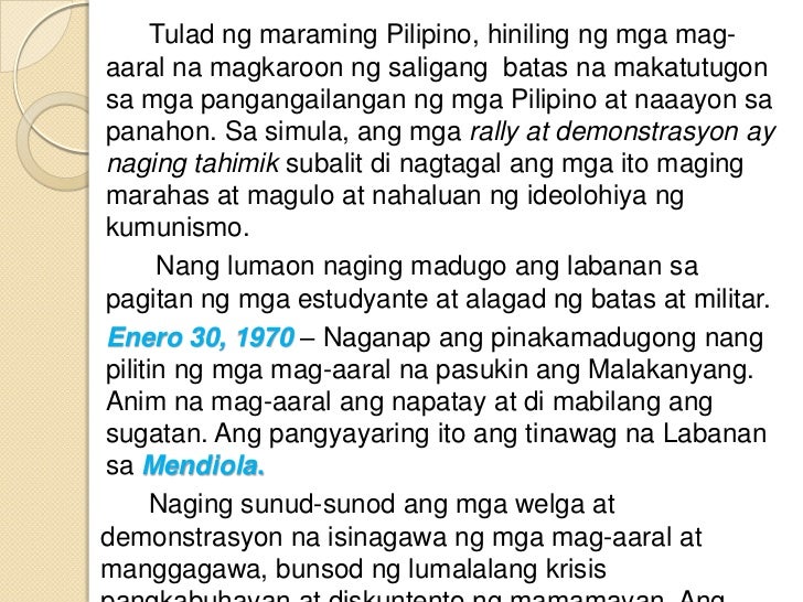 Ang pamamahala ni ferdinand marcos