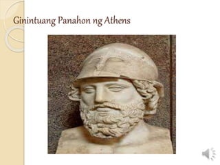 Ginintuang Panahon ng Athens
 