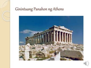 Ginintuang Panahon ng Athens
 