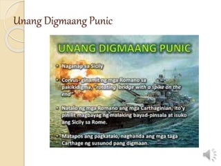 Unang Digmaang Punic
 