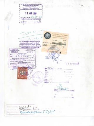 Engineering Certificate