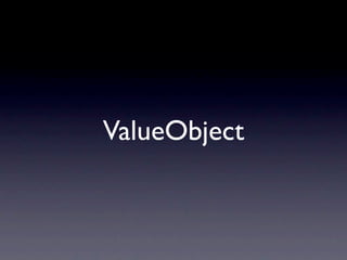 ValueObject
 