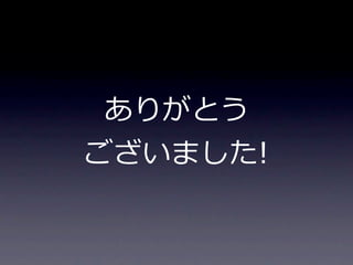 コードで学ぶドメイン駆動設計入門