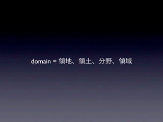 domain =
 