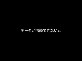 削除フラグのはなし