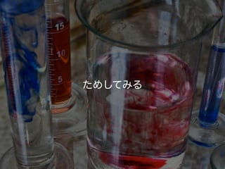 削除フラグのはなし