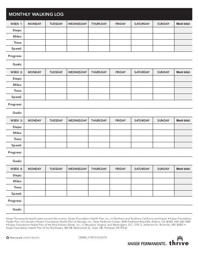 Printable Walking Log Template