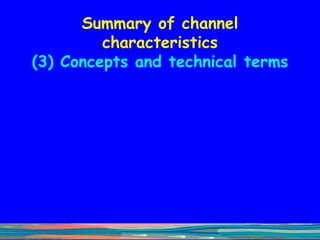 Summary of channel characteristics (3) Concepts and technical terms 