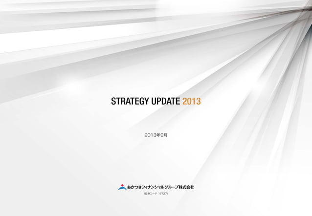 Strategy Update 2013 | PPT