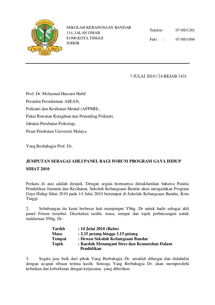 Inilah 10+ Contoh Surat Jemputan Ceramah Polis Terbaik - Koleksi Contoh ...